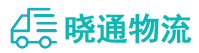 成都到运城物流公司